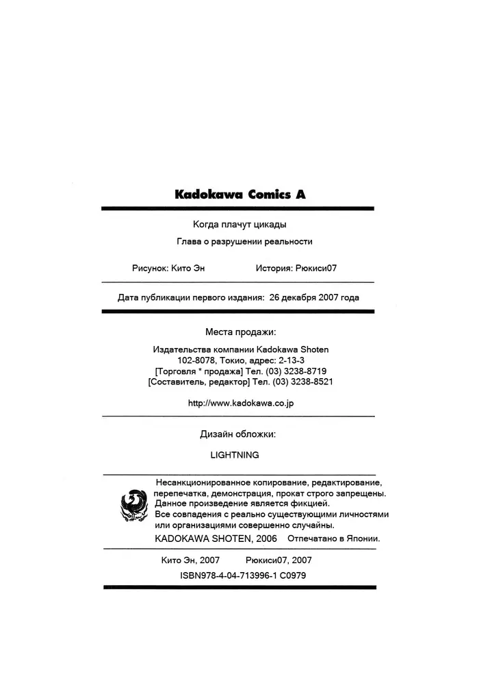 Страница 59