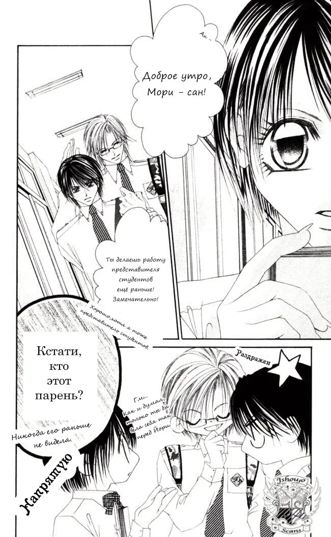 Страница 17