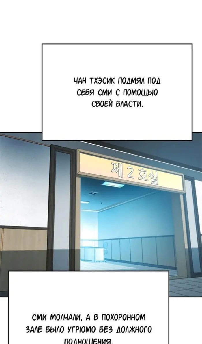 Страница 102