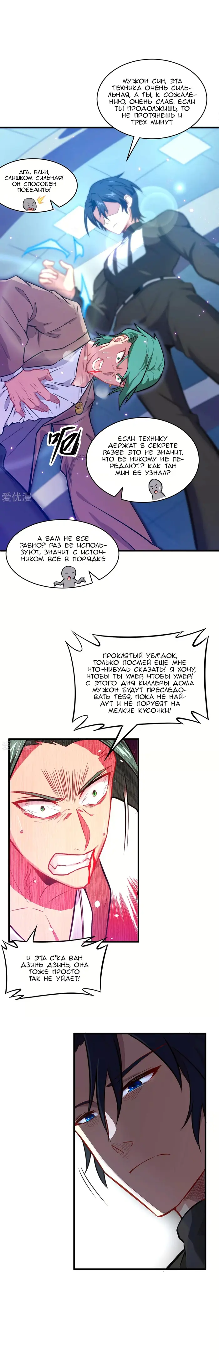Страница 13