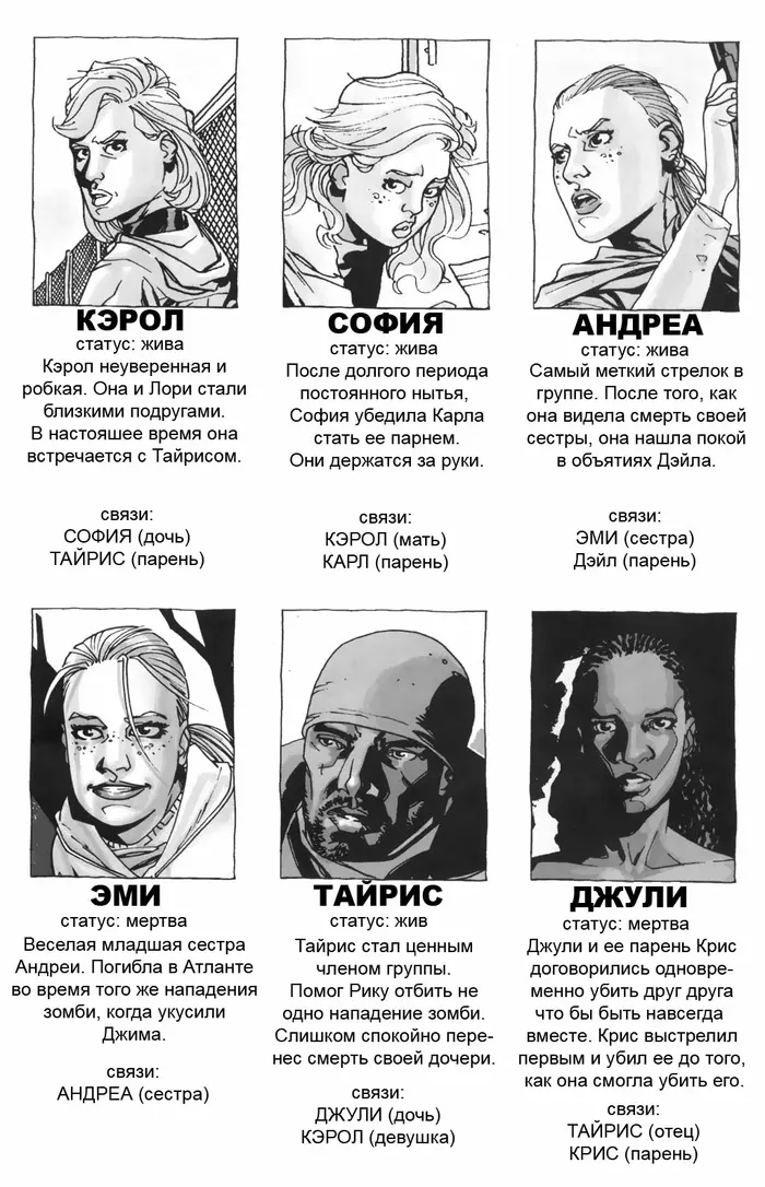 Страница 27