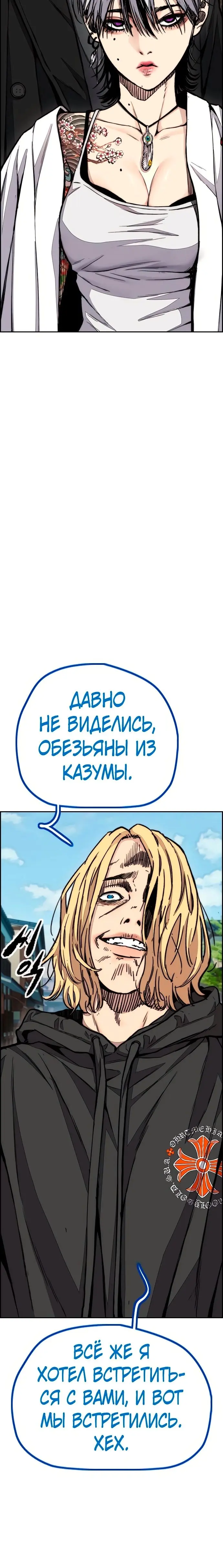 Страница 40