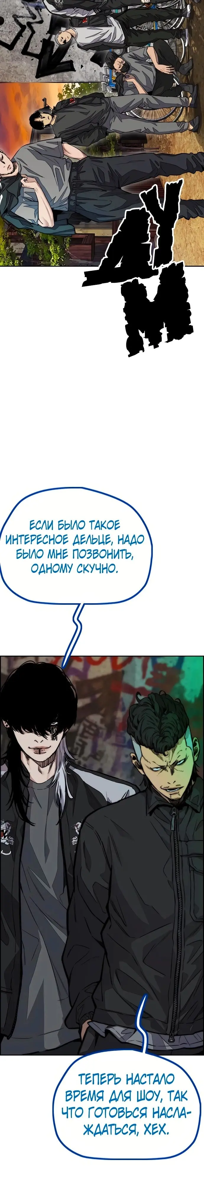 Страница 62