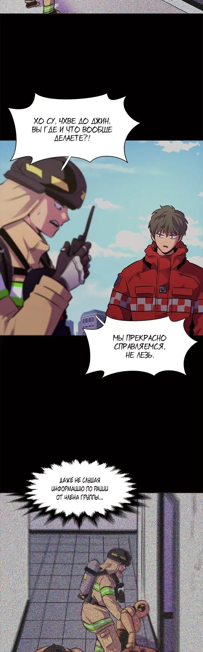 Страница 43