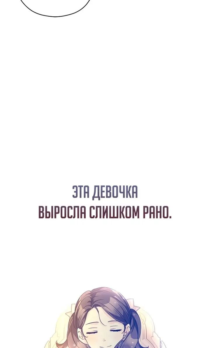 Страница 93
