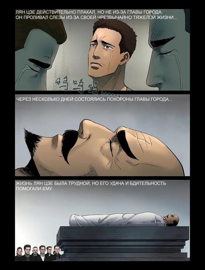 Страница 3