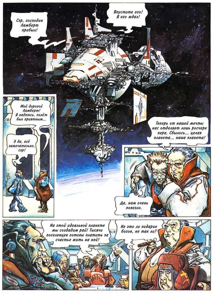Страница 1