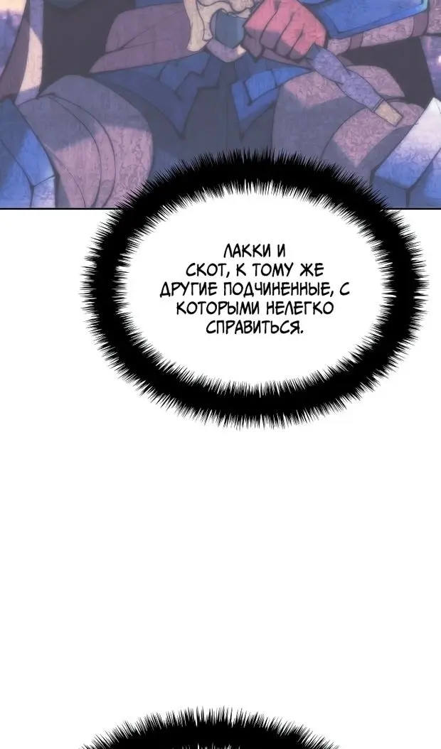 Страница 130