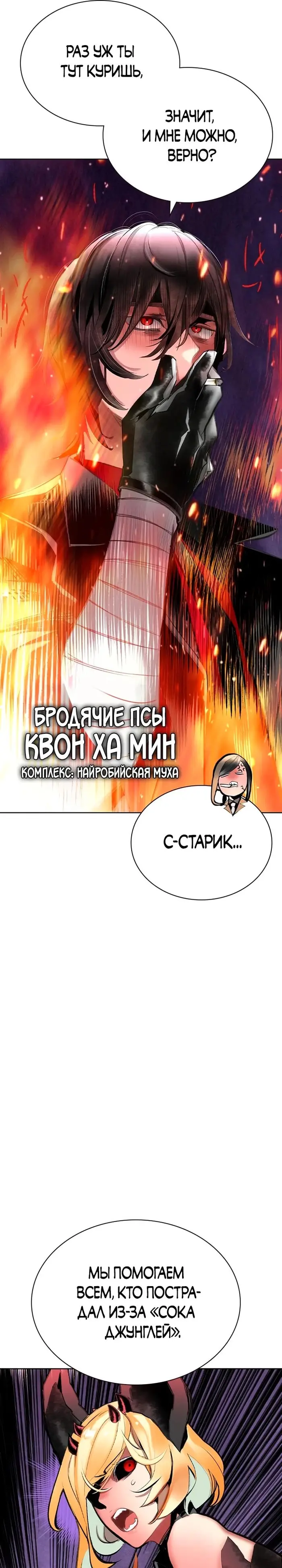 Страница 40