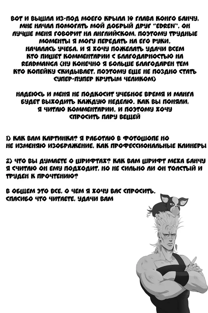 Страница 18