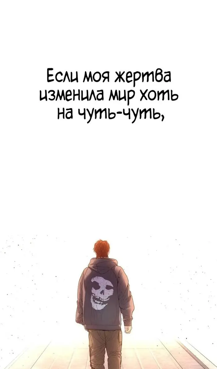 Страница 184