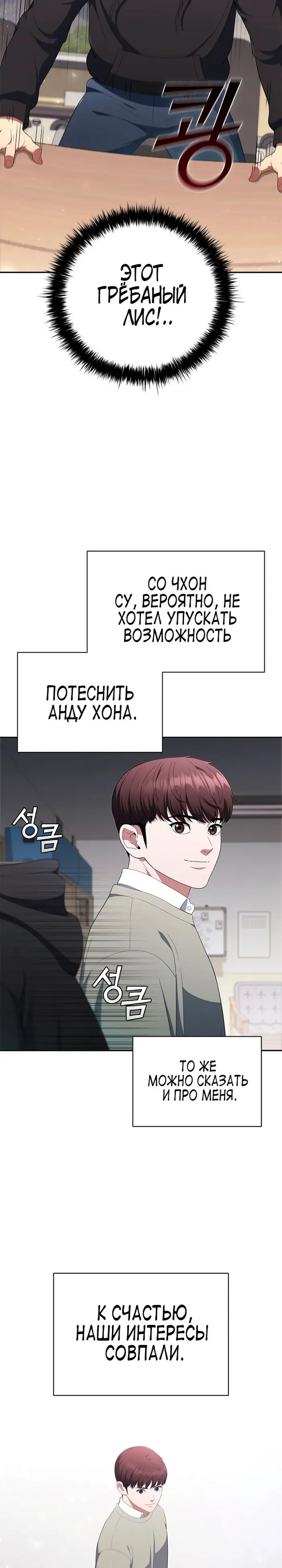 Страница 35