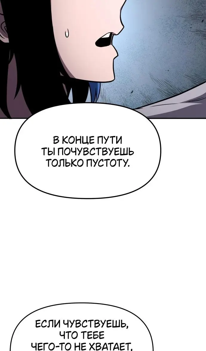 Страница 65