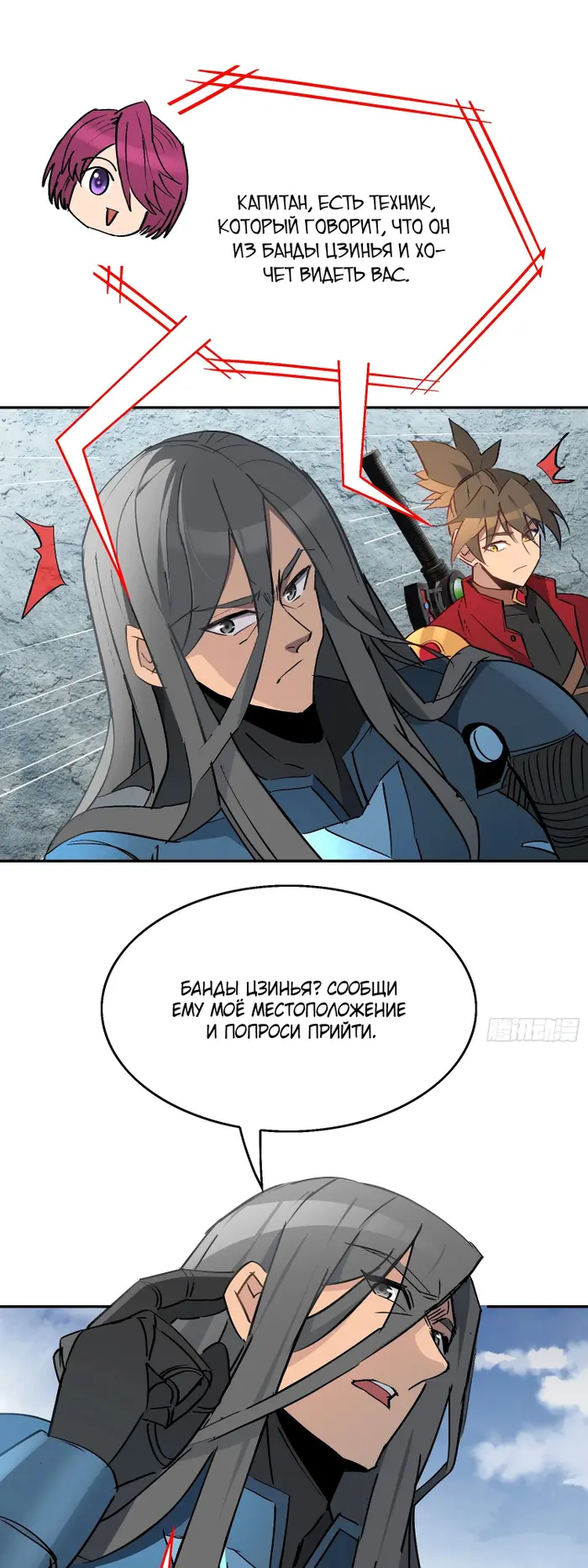 Страница 1