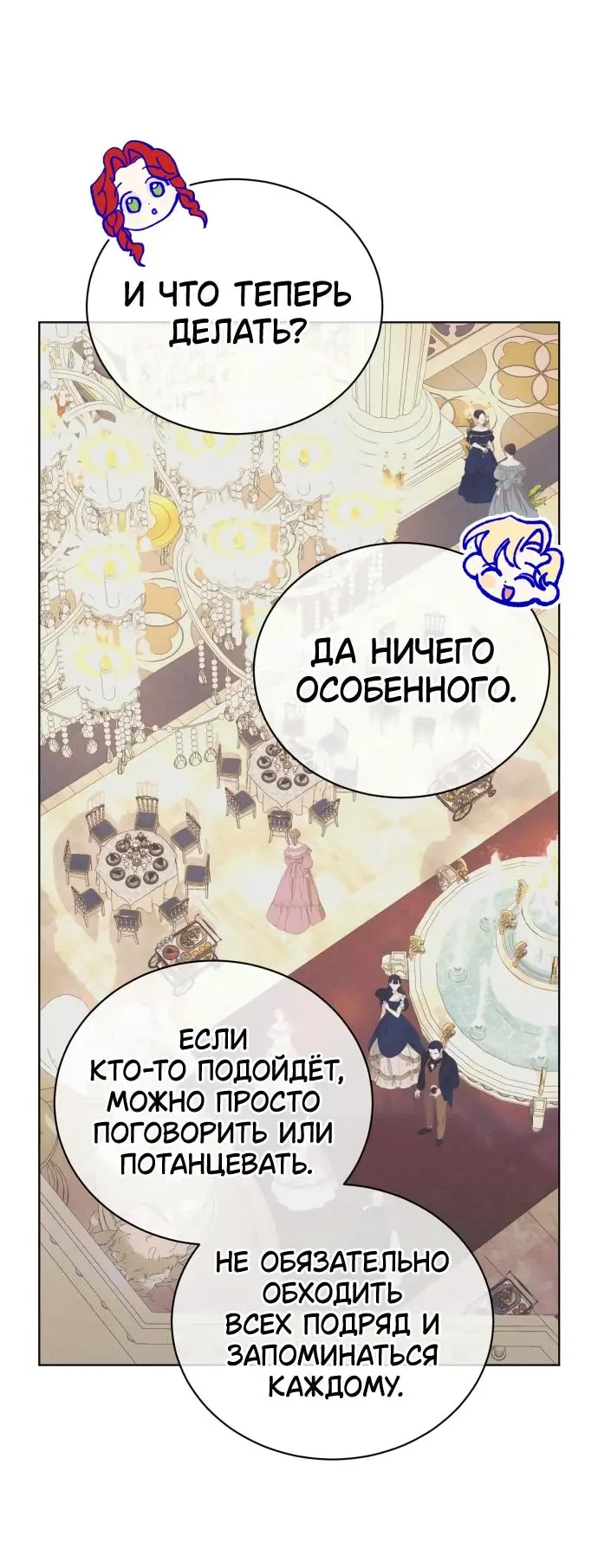 Страница 33