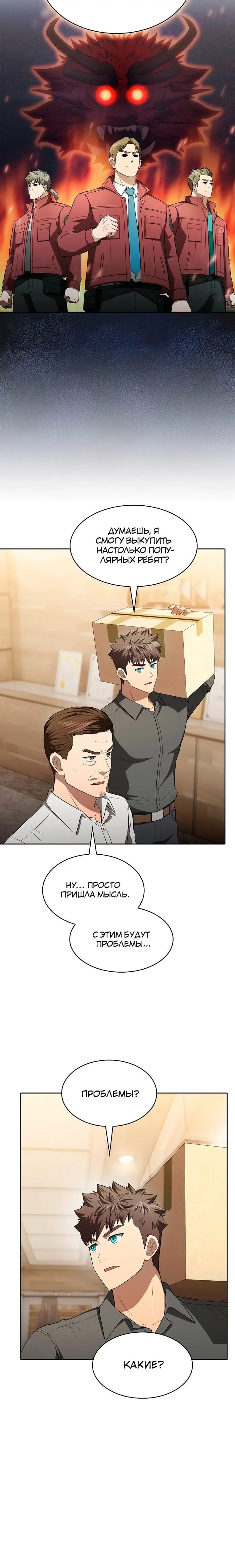 Страница 13