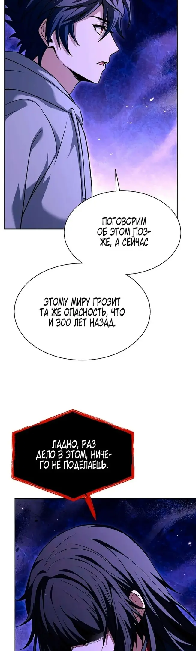 Страница 56