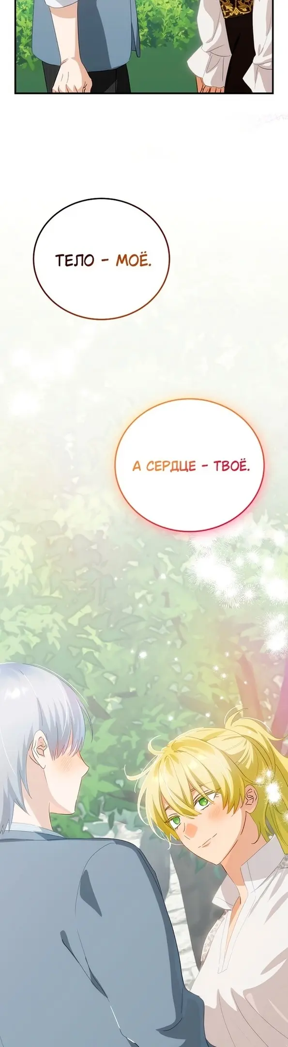 Страница 49