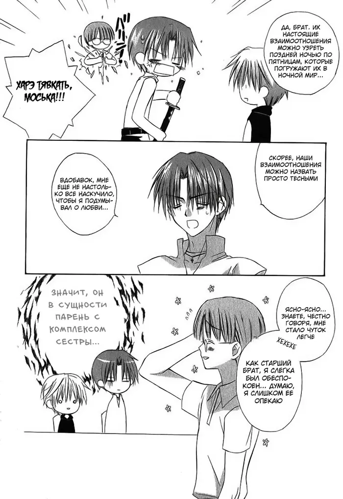 Страница 15