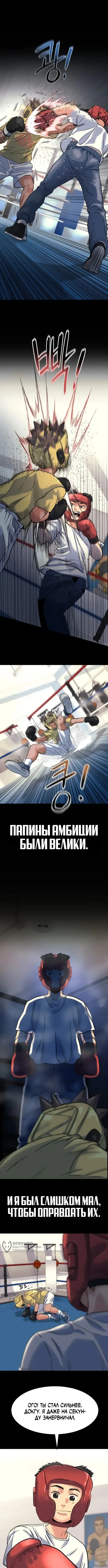 Страница 5