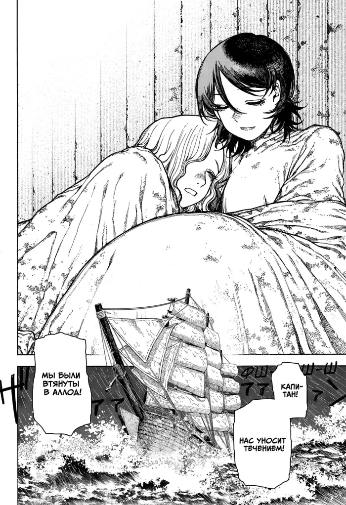 Страница 40