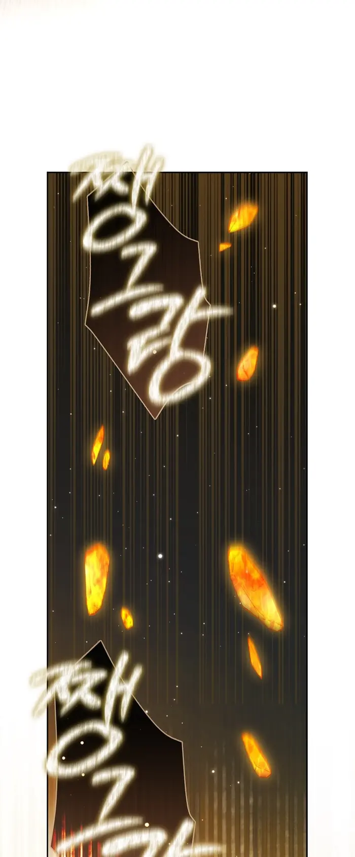 Страница 75