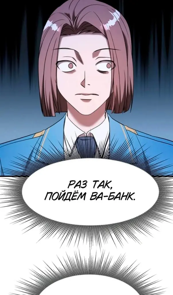Страница 108