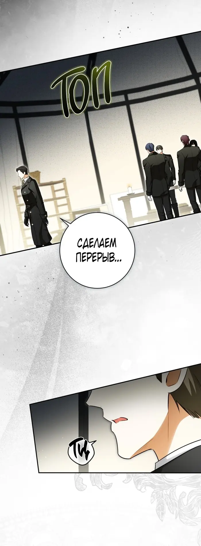 Страница 33