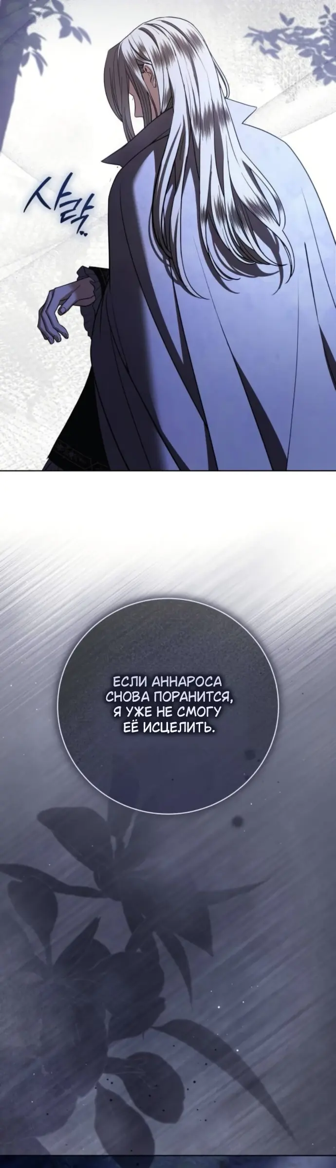 Страница 60