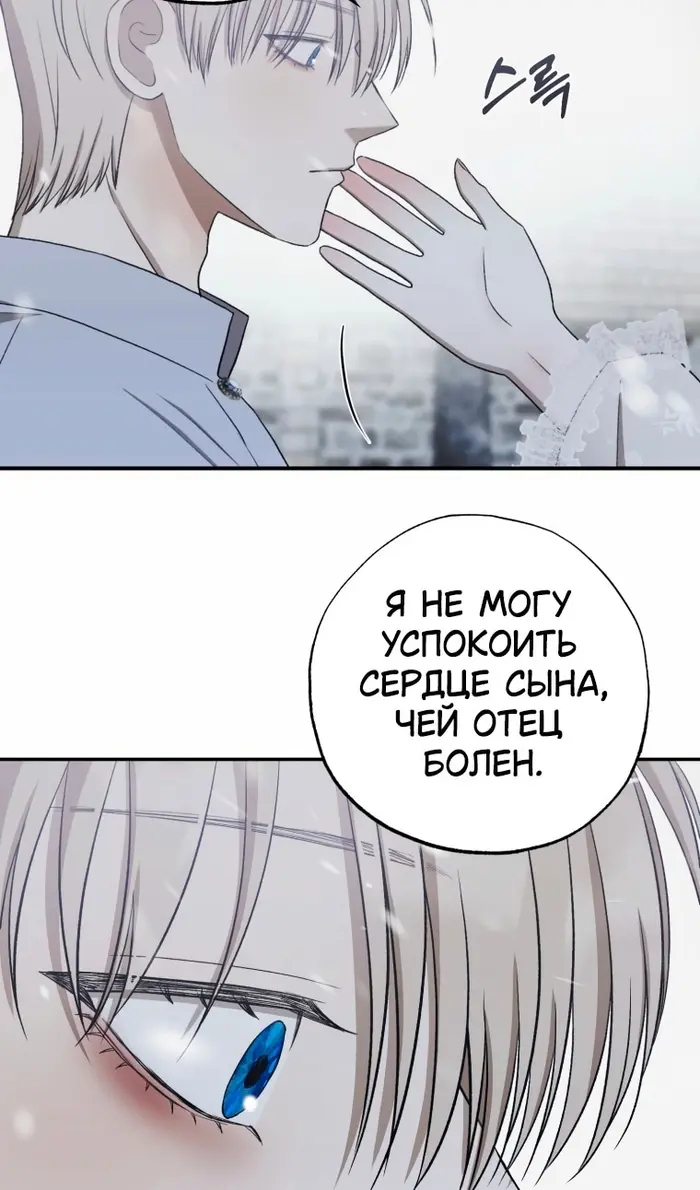 Страница 84