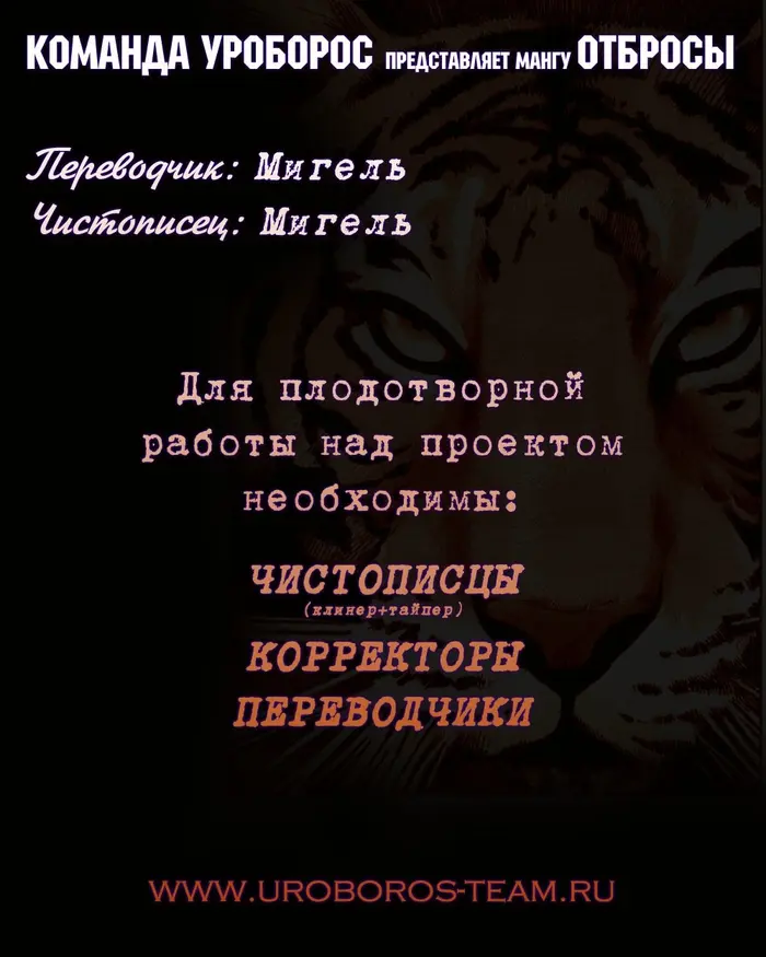 Страница 43