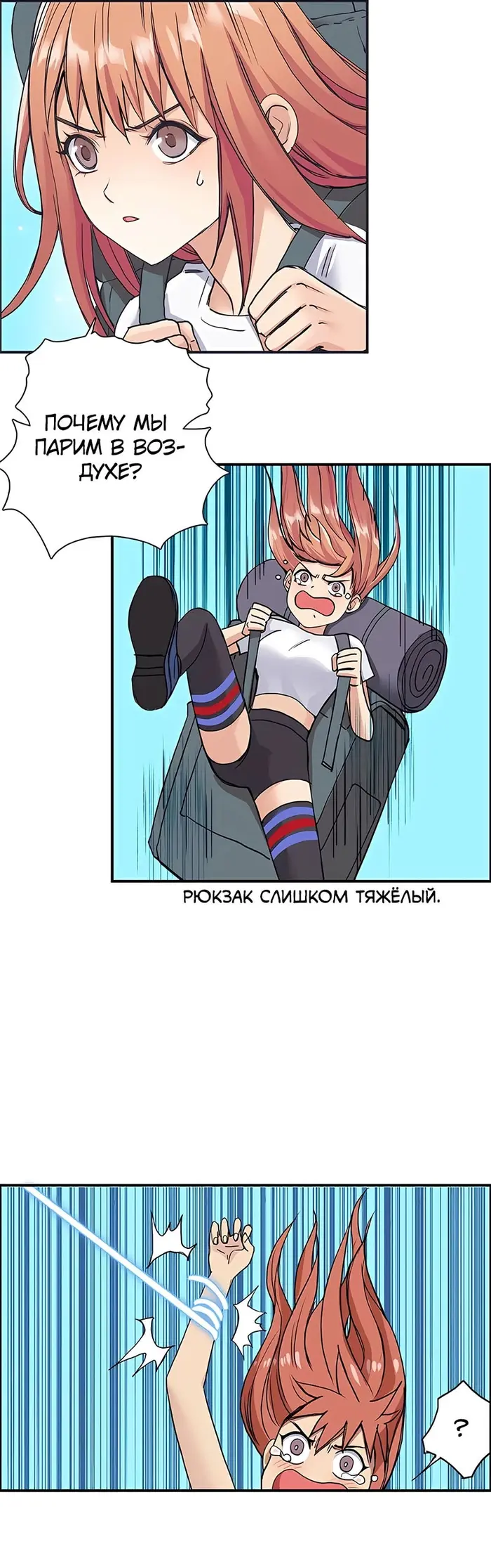 Страница 21
