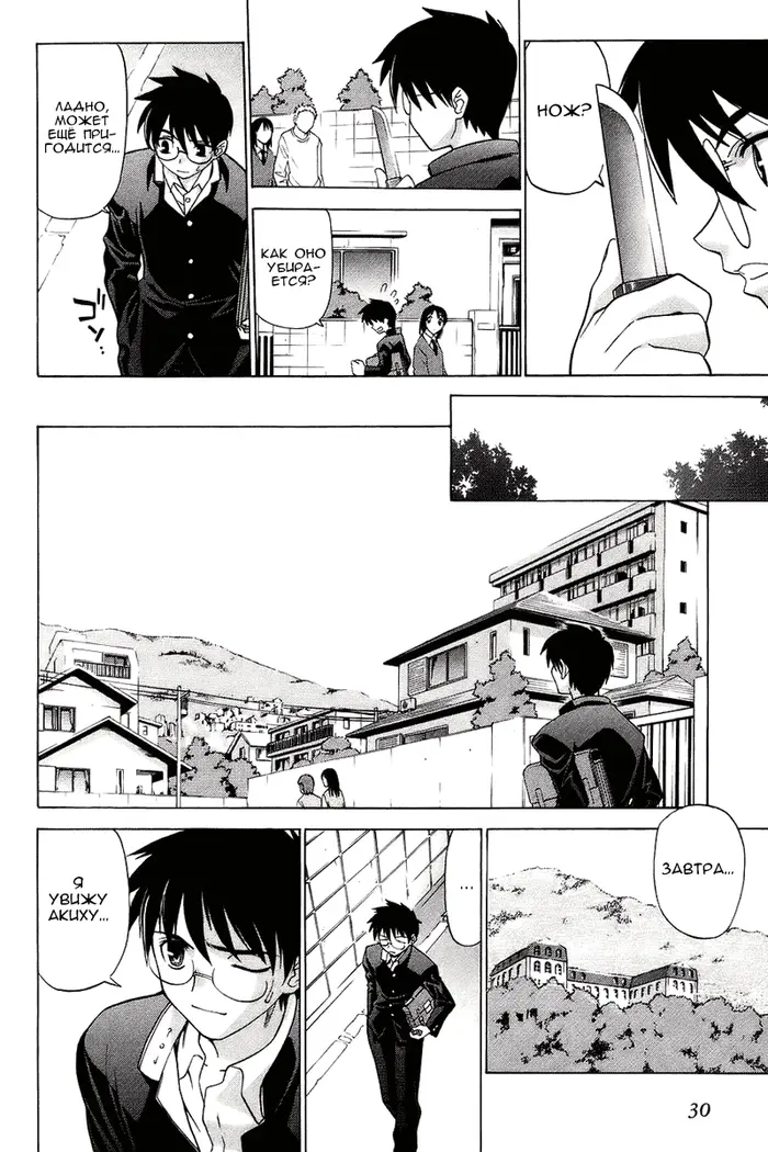 Страница 5