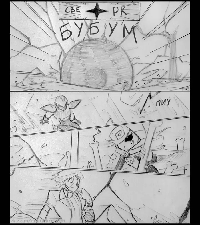 Страница 10