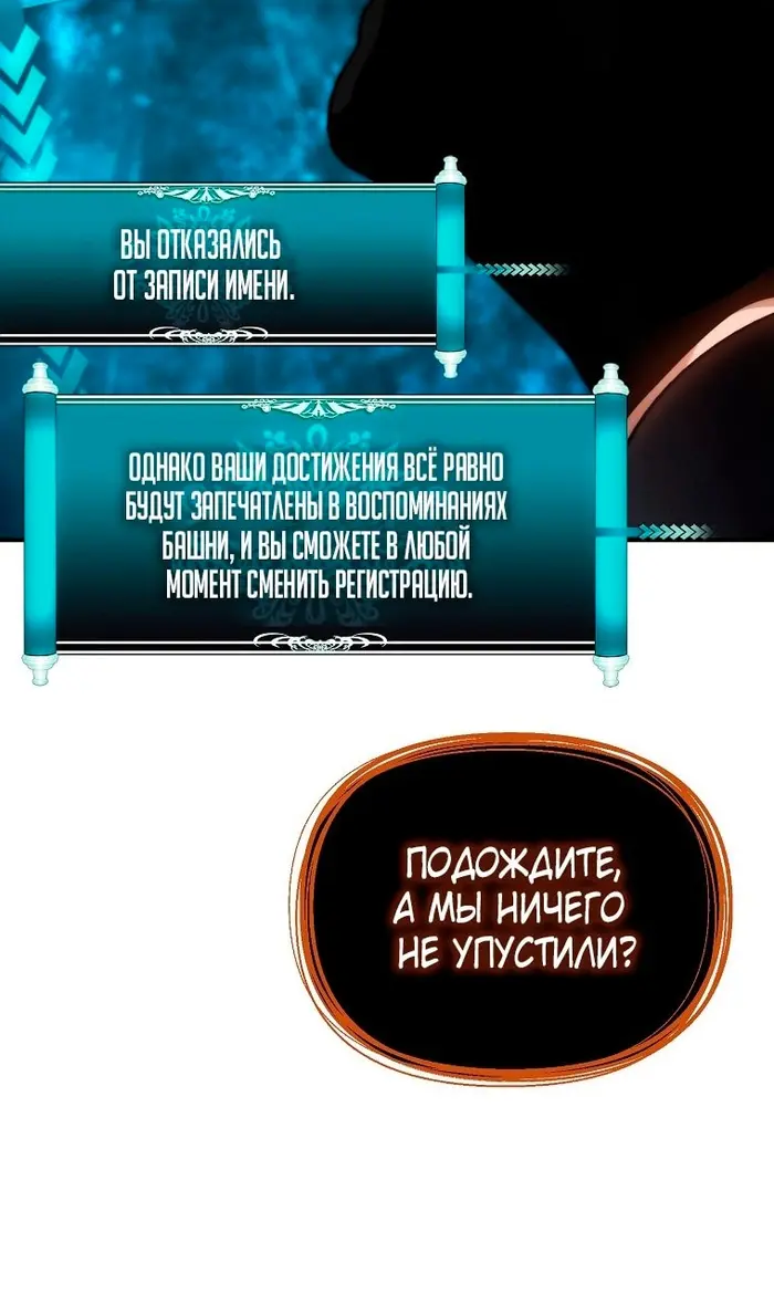 Страница 65