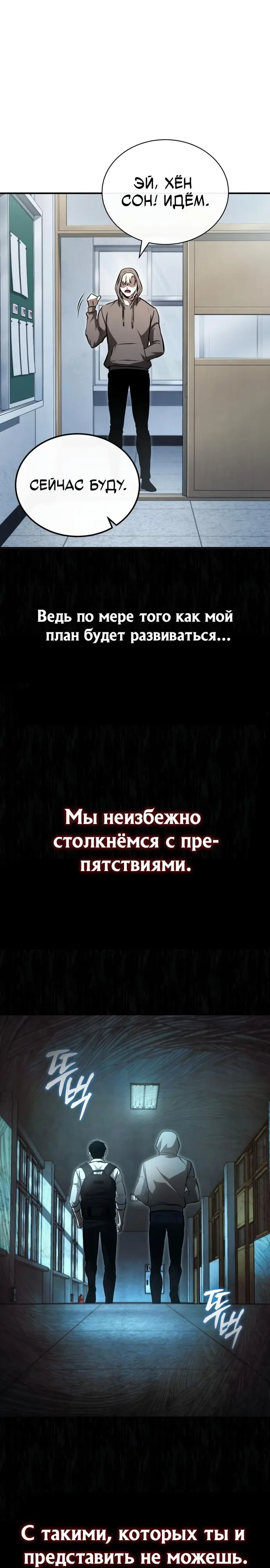 Страница 33