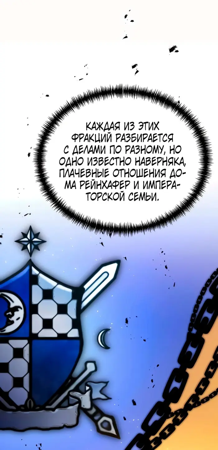 Страница 63