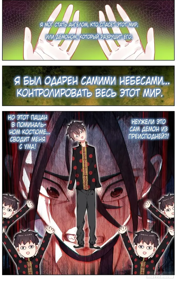 Страница 2