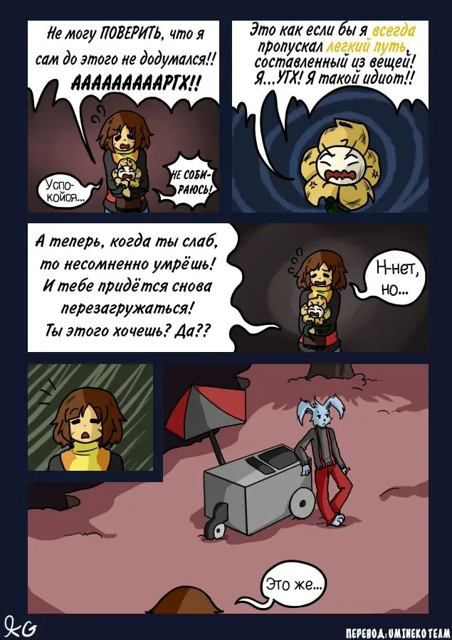 Страница 10