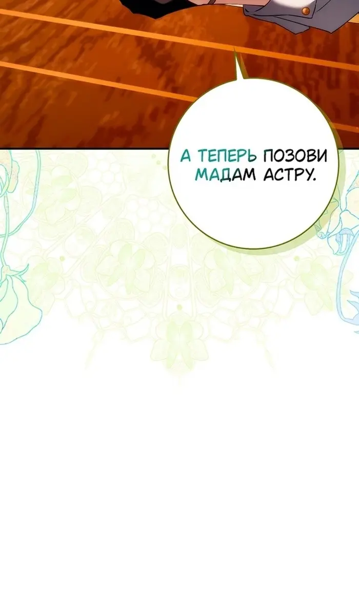 Страница 95