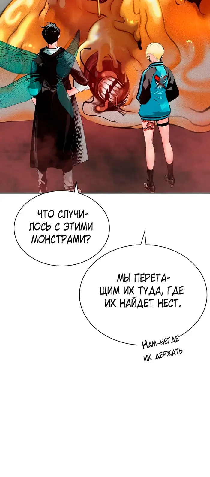 Страница 125