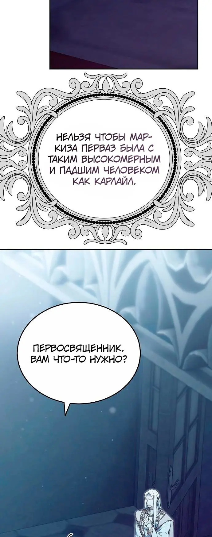 Страница 64