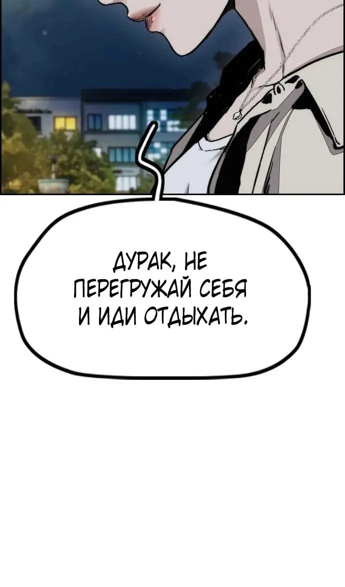 Страница 153