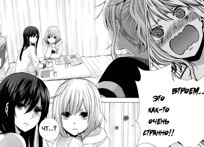 Страница 10