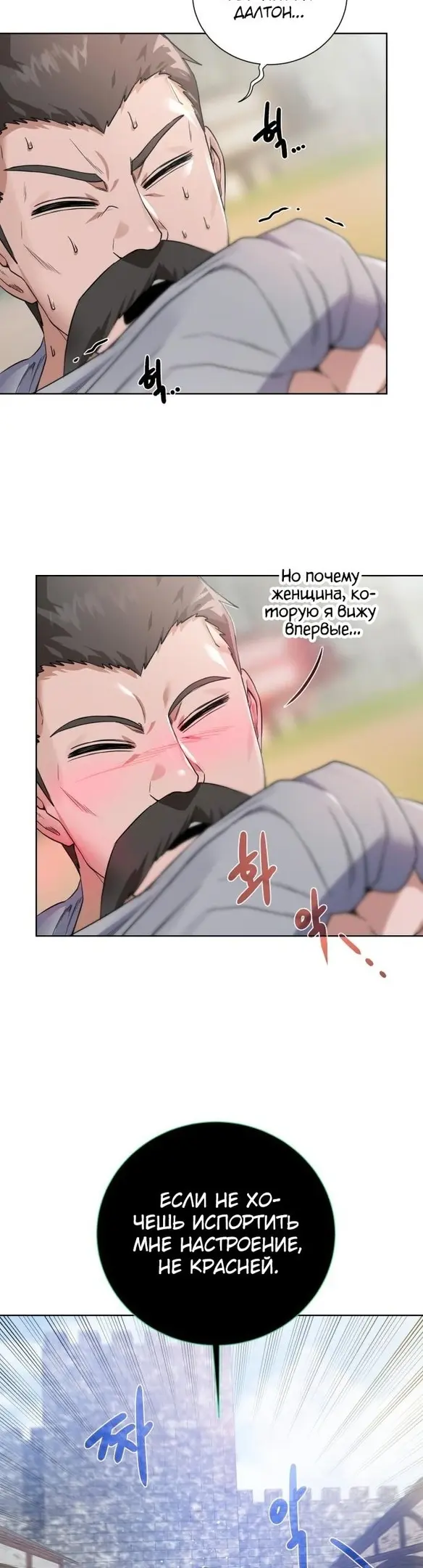 Страница 43
