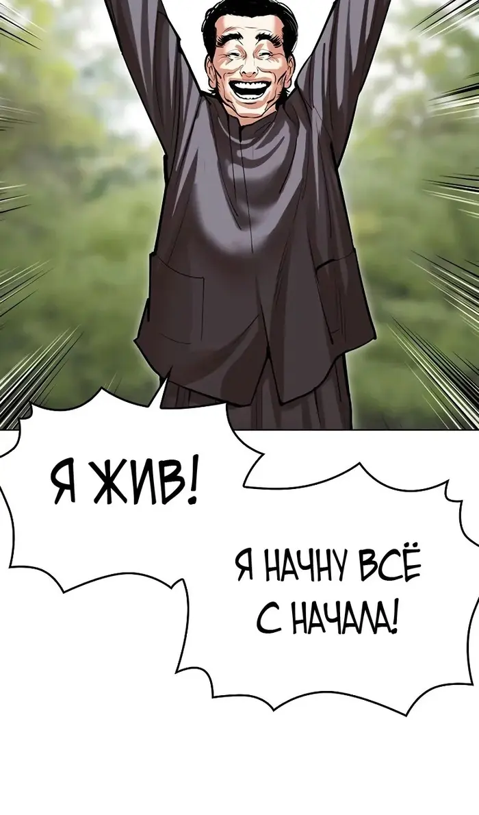Страница 123
