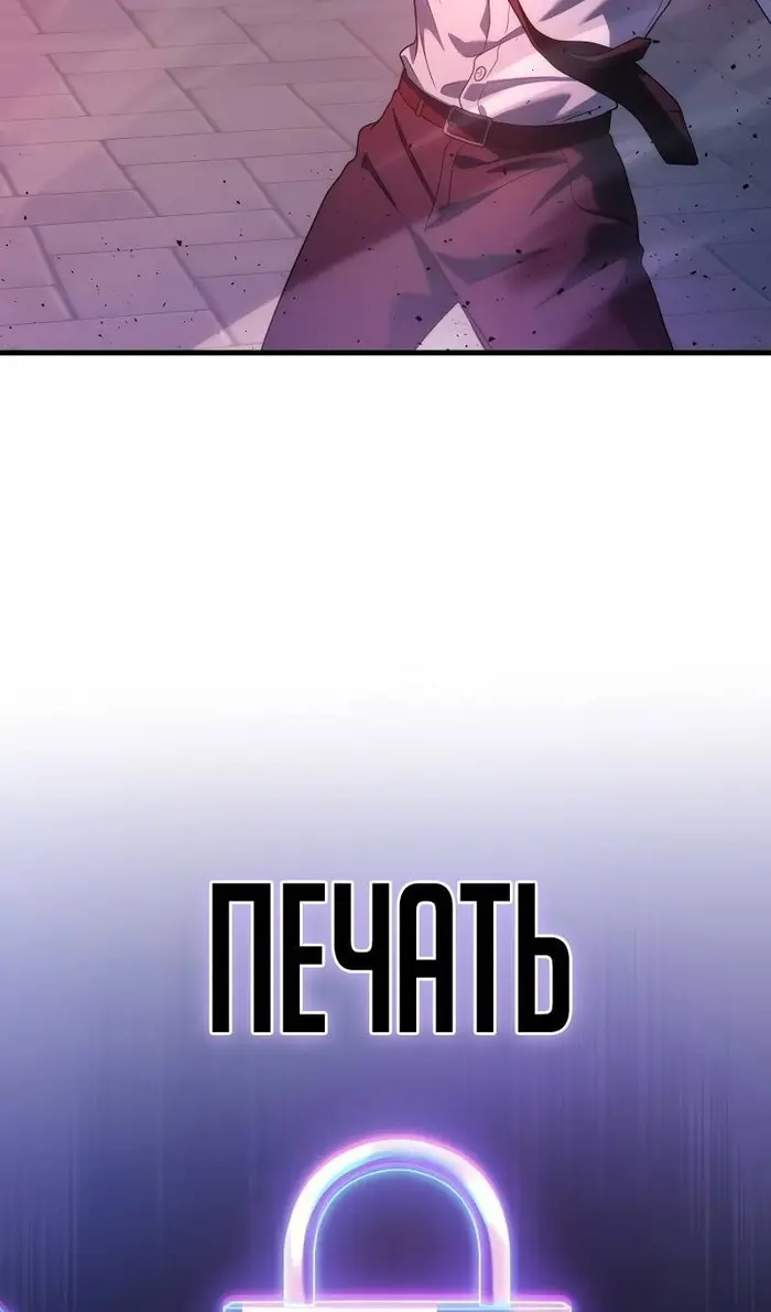 Страница 88