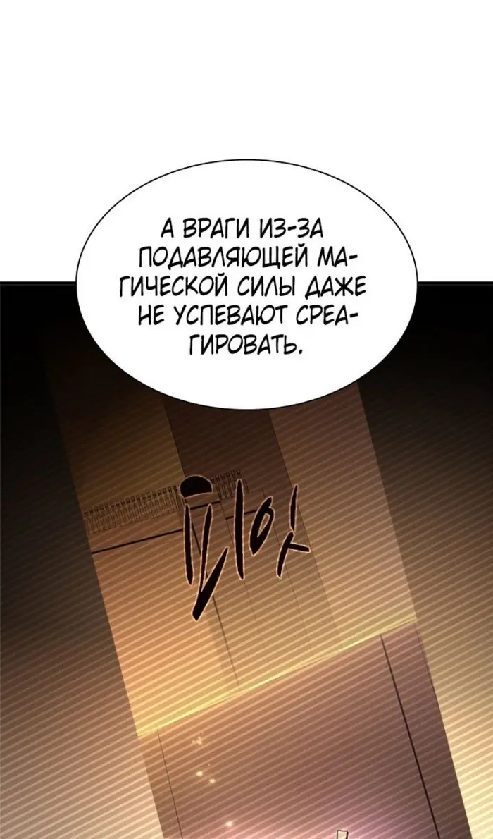 Страница 65