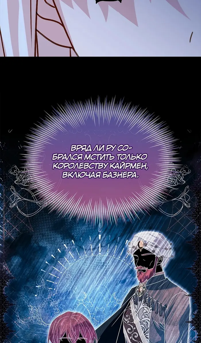 Страница 61