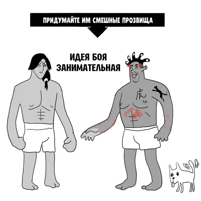 Страница 20